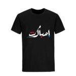 Impact Calligraphics