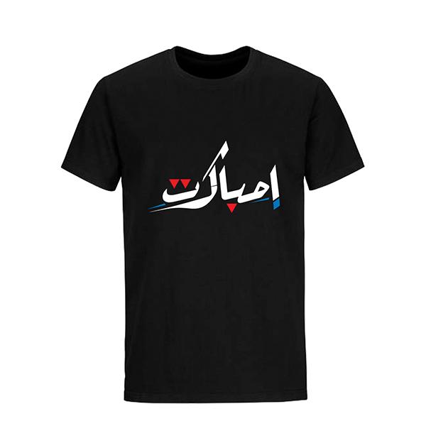 Impact Calligraphics