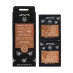 APIVITA express face mask royal jelly
